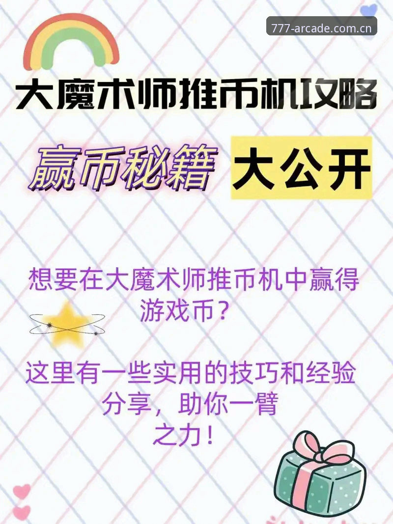 电玩城无法下载 为什么777电玩城无法下载?2026新版官网入口解析与解决方案