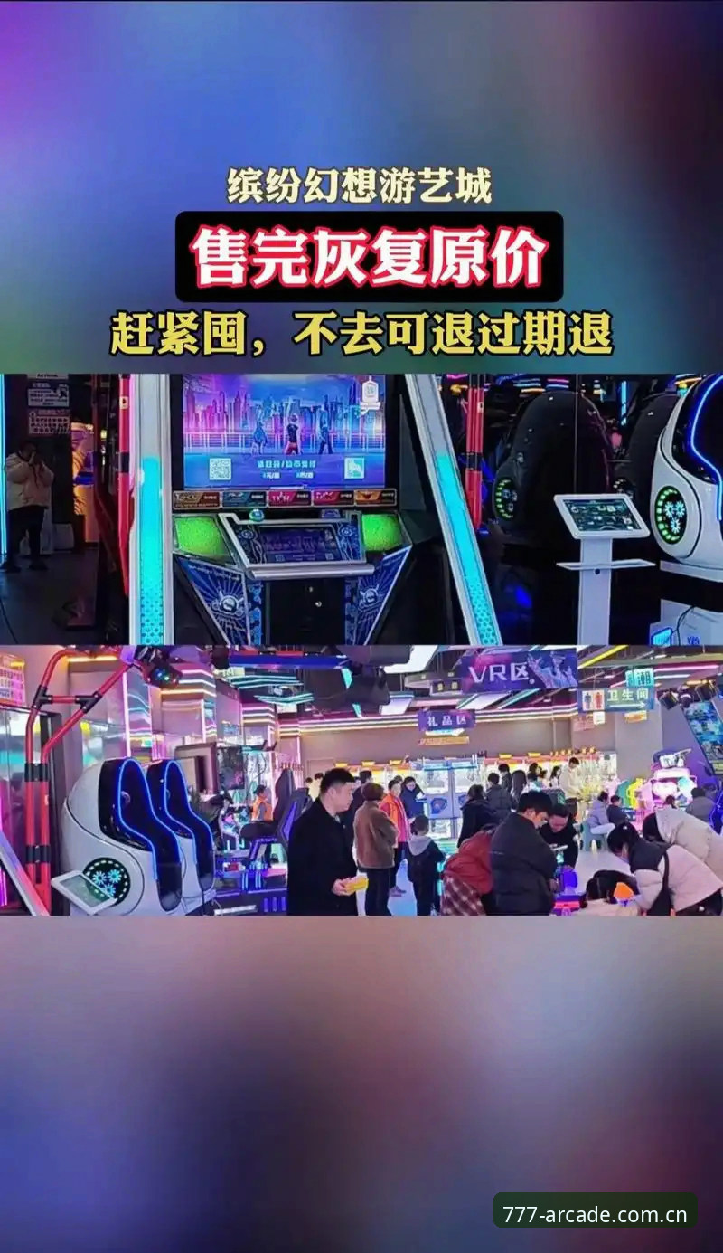 深度揭秘：电玩城2026版下载安装教程，这些隐藏细节你绝对不知道