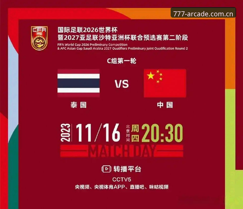 电玩城官方入口 2026世界杯安保策略深度评测:从三名英国警员配置看赛事运营新思路
