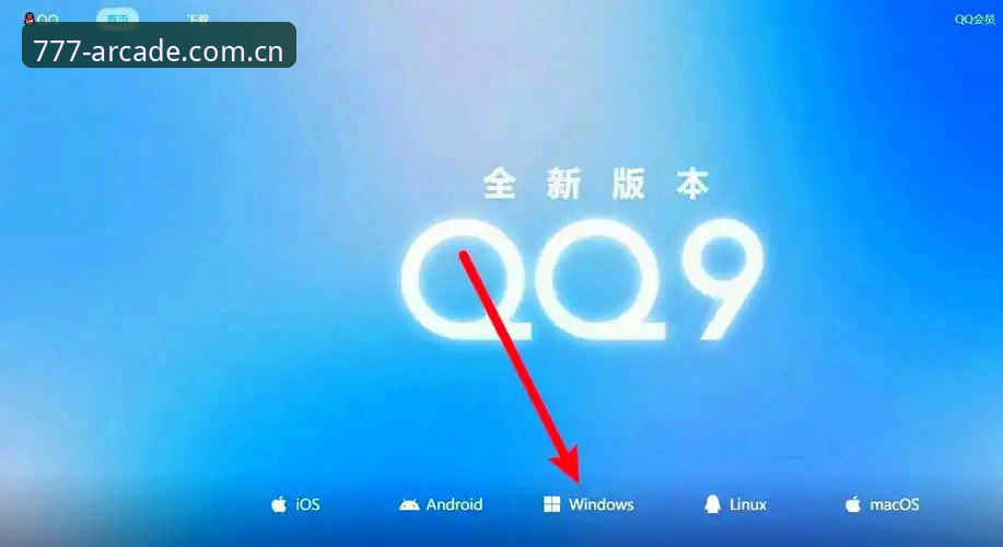 电玩城无法下载安装失败 777电玩城下载安装失败完整指南:原因分析与解决方案